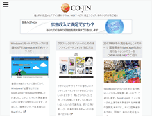 Tablet Screenshot of co-jin.net